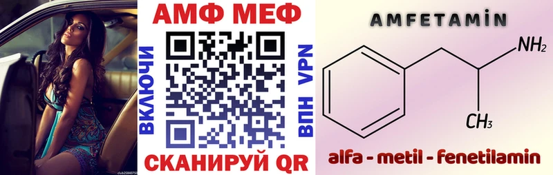 сколько стоит  Ясный  Амфетамин VHQ 