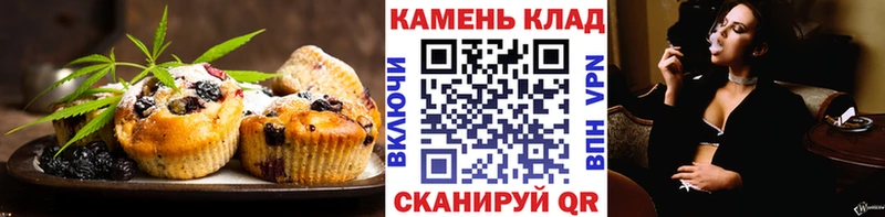 Еда ТГК марихуана  Ясный 