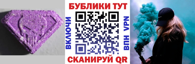 что такое   Ясный  Экстази 300 mg 
