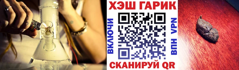 купить закладку Ясный ГАШ Cannabis