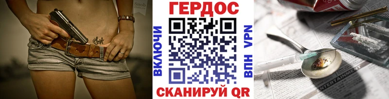 ГЕРОИН Heroin  купить закладку  Ясный 