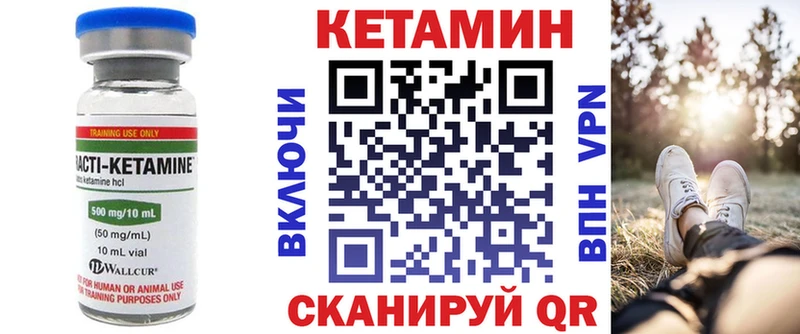 КЕТАМИН ketamine  купить наркоту  Ясный 