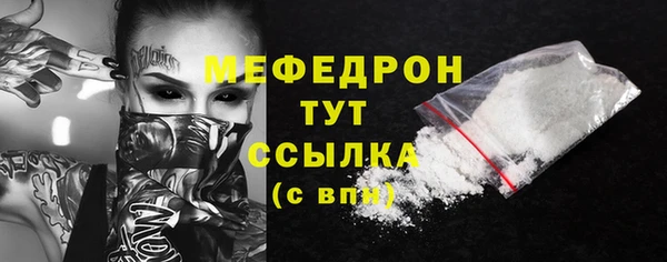 mix Арсеньев