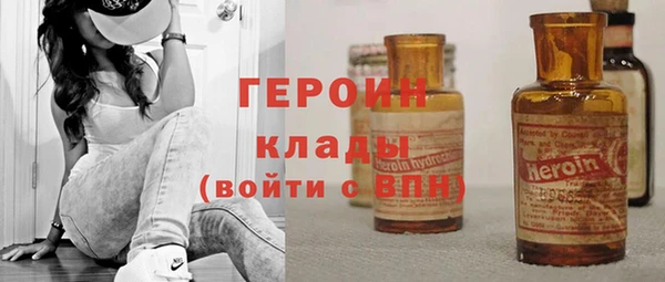 героин Аркадак