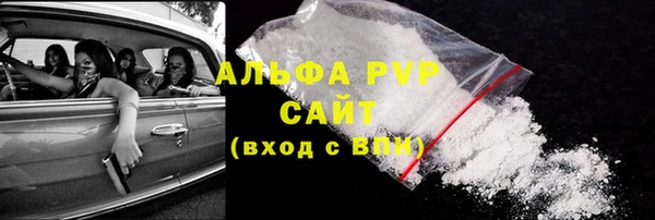 mix Арсеньев
