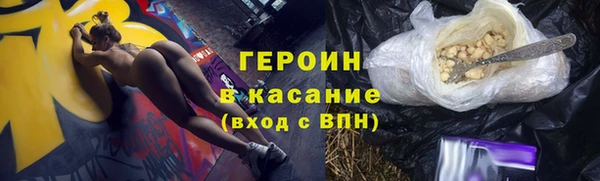 героин Аркадак