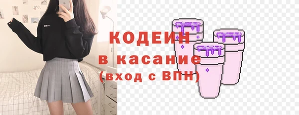 mix Арсеньев