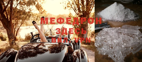 mix Арсеньев
