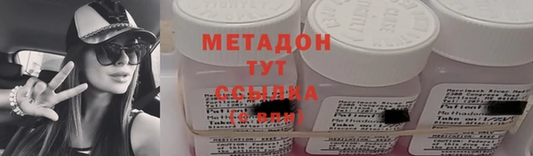 героин Аркадак