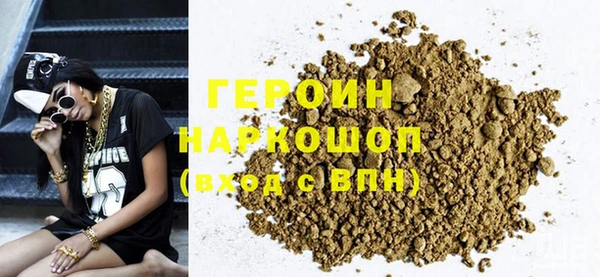 героин Аркадак