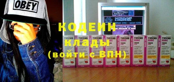 mix Арсеньев