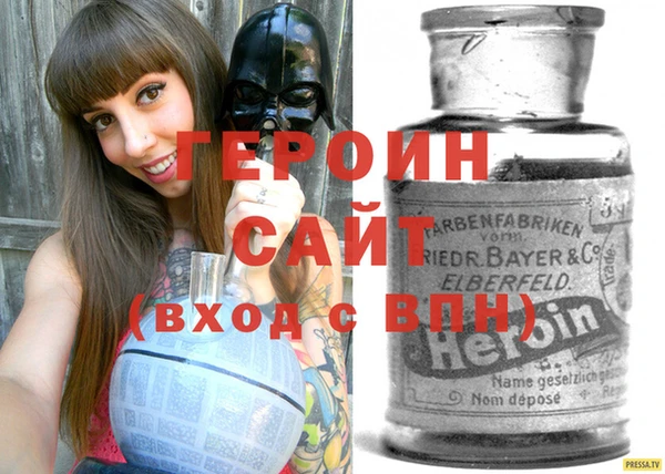 героин Аркадак