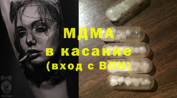 mdma Армянск