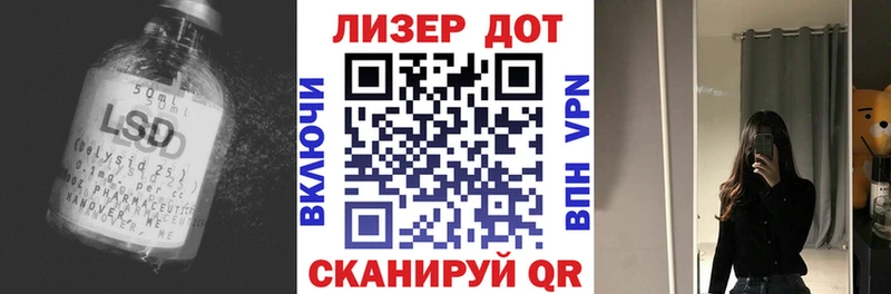 ЛСД экстази кислота Ясный