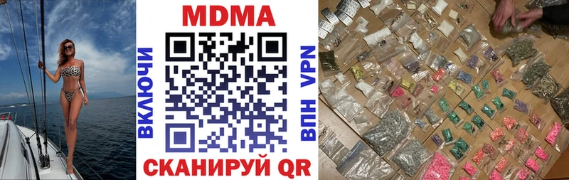 МДМА VHQ  Ясный 