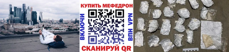 МЕФ 4 MMC  Ясный 