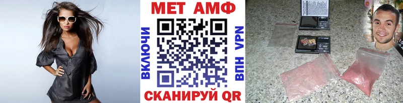 Первитин винт  Ясный 
