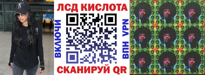 Наркотические марки 1,8мг  Ясный 