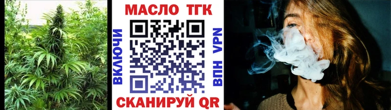 ТГК жижа  Ясный 